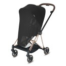 Cybex Insektennetz Lux Sitz - Black