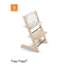 Stokke Tripp Trapp® Classic Cushion Icon Multicolor OCS