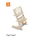 Stokke Tripp Trapp® Classic Cushion Geometric Red OCS