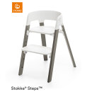 Stokke Steps™ Hochstuhl Hazy Grey / White