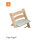 Stokke Tripp Trapp® Junior Kissen Nordic Grey