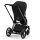 Cybex e-Priam 2  Konfigurator