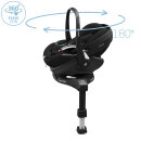 Maxi Cosi Pebble 360 Pro Babyschale