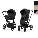 Cybex Priam 5 Comfort inkl. faltbare Babywanne