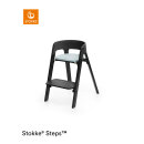 Stokke Steps Sitzkissen Chair Cushion Jade Twill